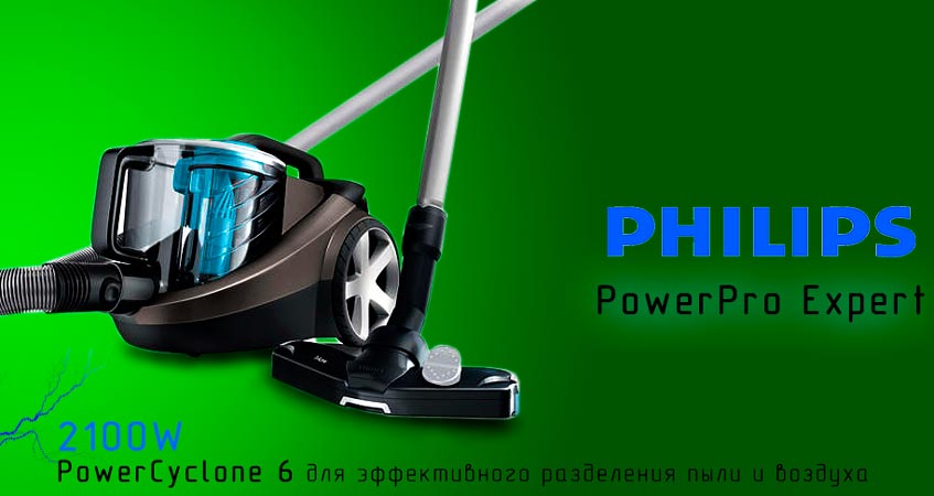 1479398227Philips_POWERPRO-EXPERT