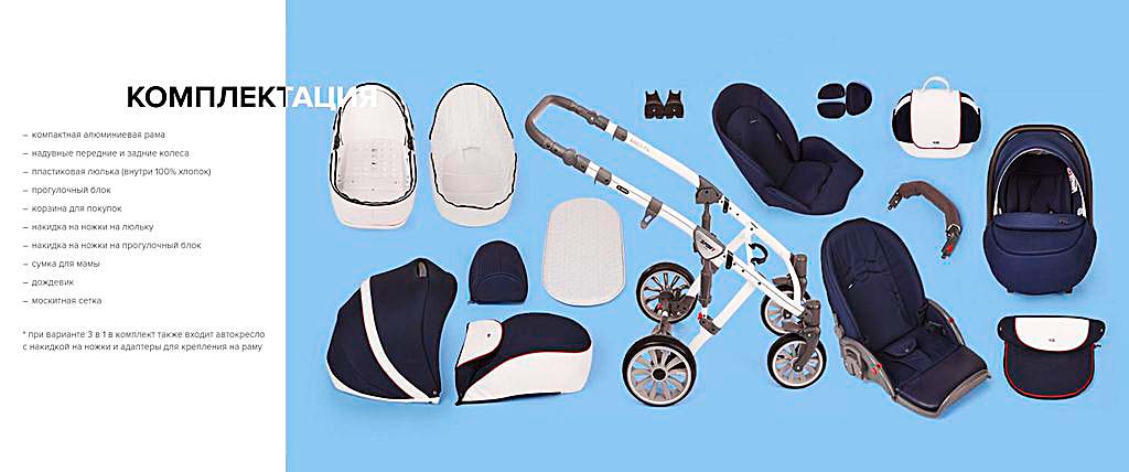 1485293343ANEX-SPORT-USAQ-KOLYASKALARİ