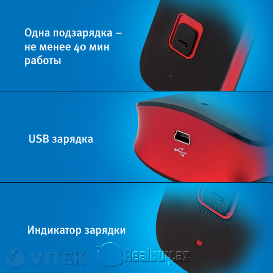 1487272825Vitek-2371-teras-aparati