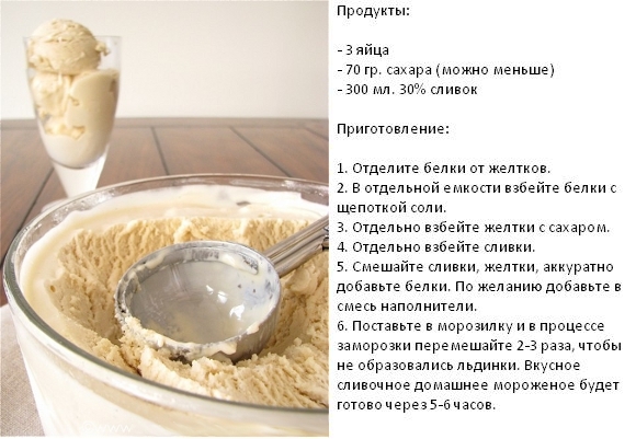 1488228004marojna-resepti