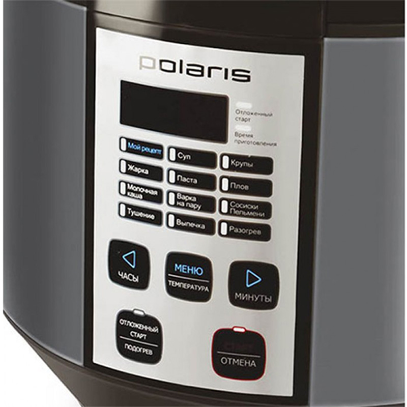 1547849485Multibişirici-Polaris-PMC-0558AD