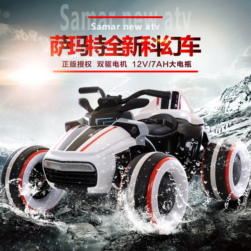 1559247003USAQ-MASINI-as-Smart-Object-1