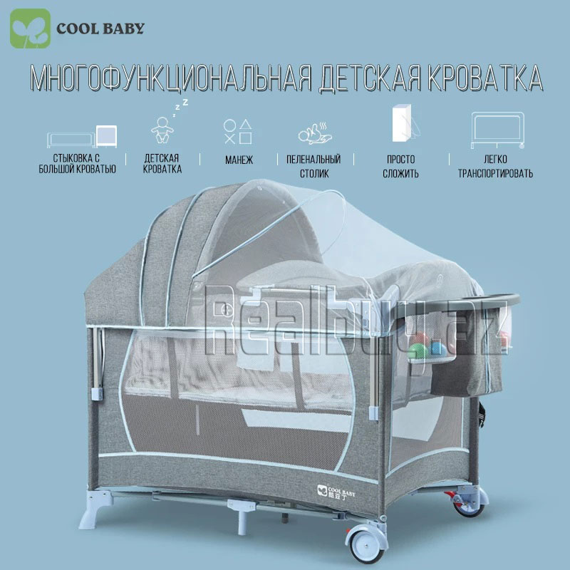 1640012754Cool-baby-manej-carpayi