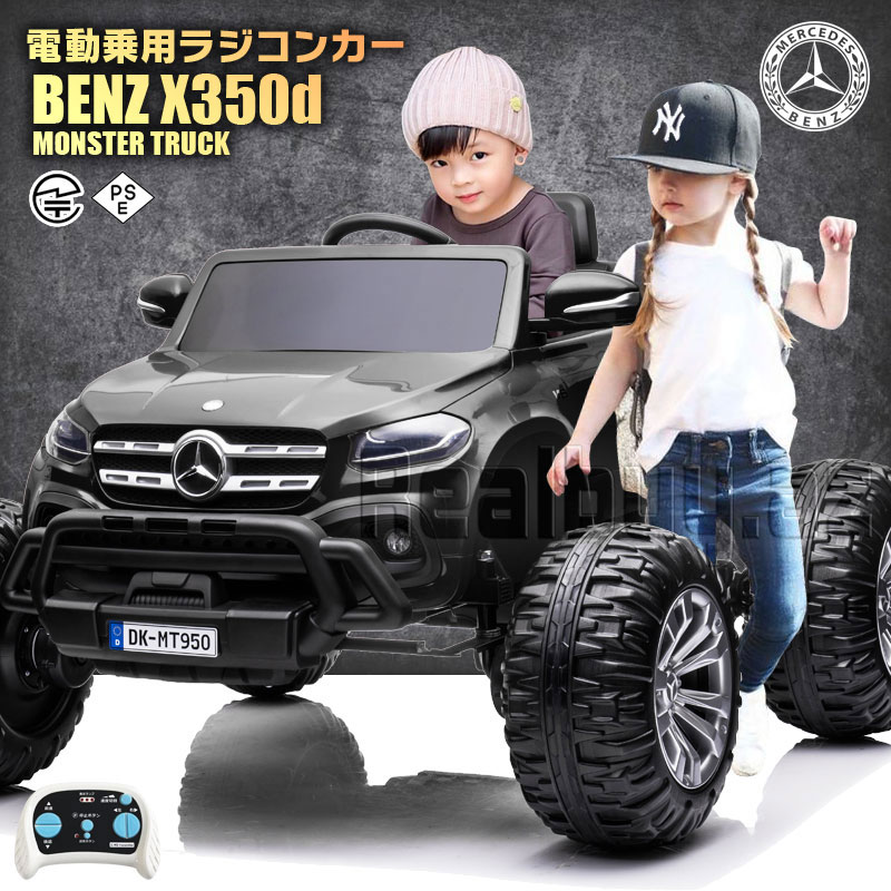 1656369599PARK-MASINLARI-JEEP